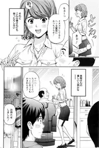 Action Pizazz 2016-03