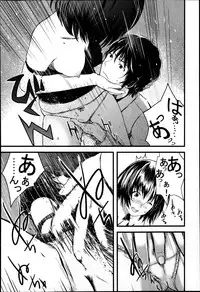 Jun-ai Kajitsu 2014-01