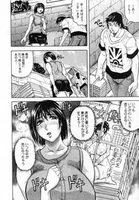 [Jamming] Rinjin Jijou (COMIC Shingeki 2009-10)