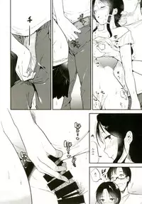 (C92) [DSO (Momoko)] Rabbit Paradise ~afterdays~