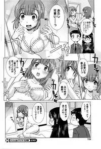 COMIC HOTMILK 2016-02