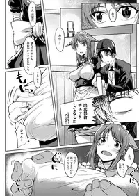 [Kosuke Haruhito] Maid In Nyanko