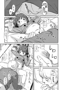 COMIC LO 2016-06 [Digital]