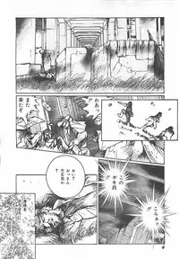 [Dirty Matsumoto] Onnakyoushi Syudan Boukou