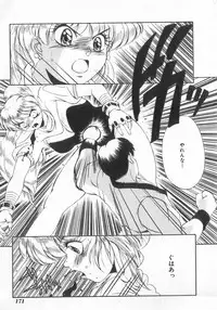 [Anthology] INDEEP Vol.07