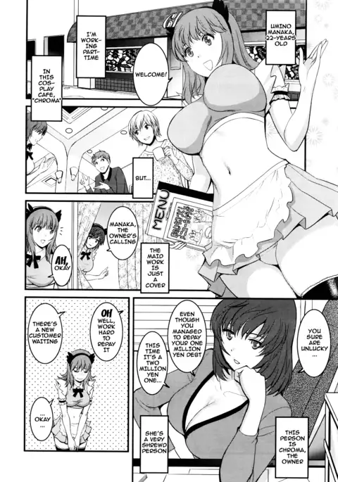 Part Time Manaka-san 2nd - Ch.1-2