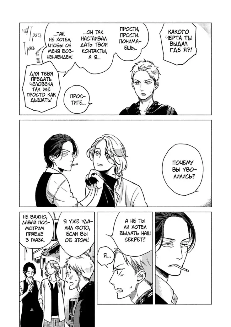 Jackass! Sawatte Ii tte Dare ga Itta yo Vol.1