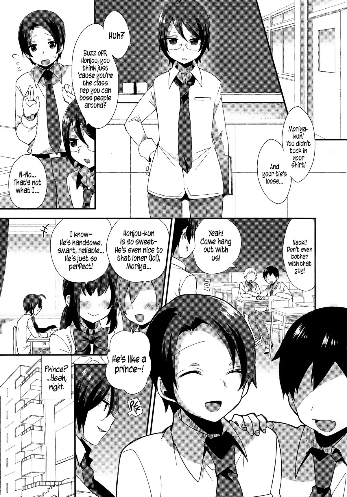 Moriya-kun's Reward {5 a.m.}