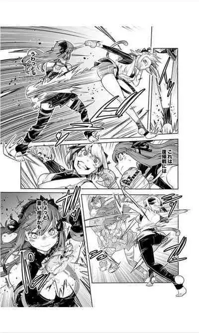 Houkago Shoujo Bout Vol. 1-3 + Bangai