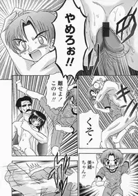 [R-Koga] Bubunteki Otonaka Keikaku