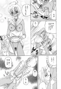 [Kurikara] Ame to Muchi Muchi