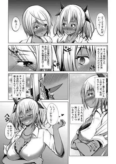 COMIC Mugen Tensei 2022-06