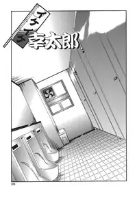 [necoJET] Shitemo Iikoto