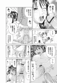 Comic Magnum Vol.21 [Digital]