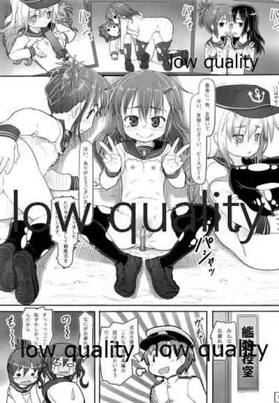 挙行!中破観艦式