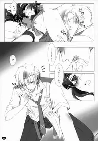 [R+birth Day (Higashi)] Seishun Ephemeral (Macross Frontier)