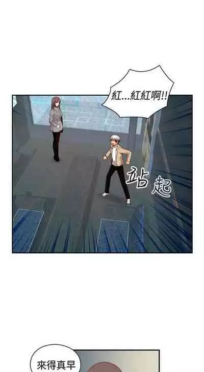 H校园 ch.57-67[chinese]