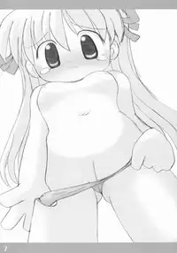 (CR32) [tokki mono (Gerotan)] UNITE VENT (Kanon)