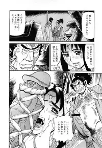 COMIC Mega GOLD 2007-09 Vol.3