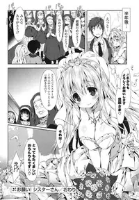 COMIC Mangekyo 2015-01