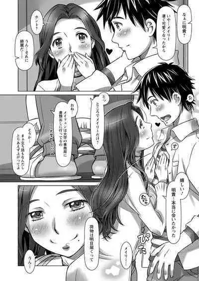 Action Pizazz 2022-10