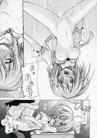 (C71) [Rolling Zonbies (Ogura Syuichi)] With a You Side (Shakugan no Shana)