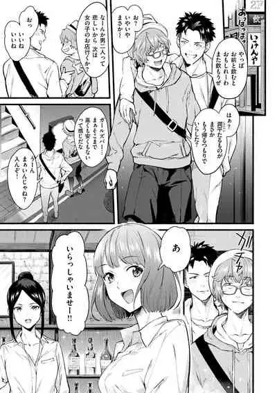 [Bowcan] After Service [Digital]