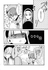 (SUPER24) [matine (iyutani)] Mei Mei Hitsuji (Magic Knight Rayearth)