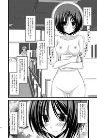 (COMIC1☆6) [valssu (Charu)] Roshutsu Shoujo Yuugi Soushuuhen Chuu