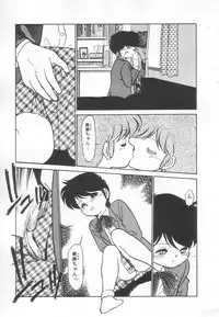 [Maka Fushigi] Neko ja neko ja 3