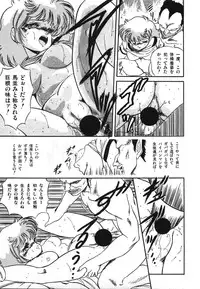 [Tomozawa Shou] Mishoujo Hina Matsuri