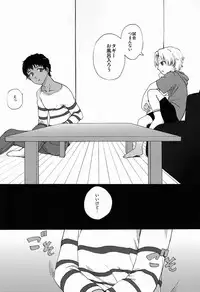 (Miracle Game!! 2) [Ziploc (Kugi)] Footjob (Ginga e Kickoff!!)