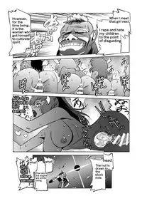 [Matsuda Shin] COSMIC RUIN [English]