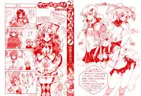 [Yuiga Naoha] Step Up!