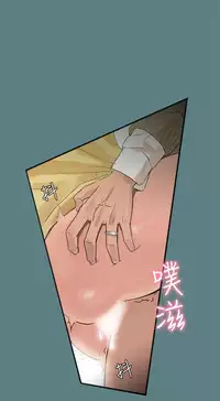 Thrill girl 1-13 Chinese 中文