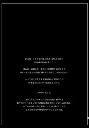 522 Origin Connection Time-out