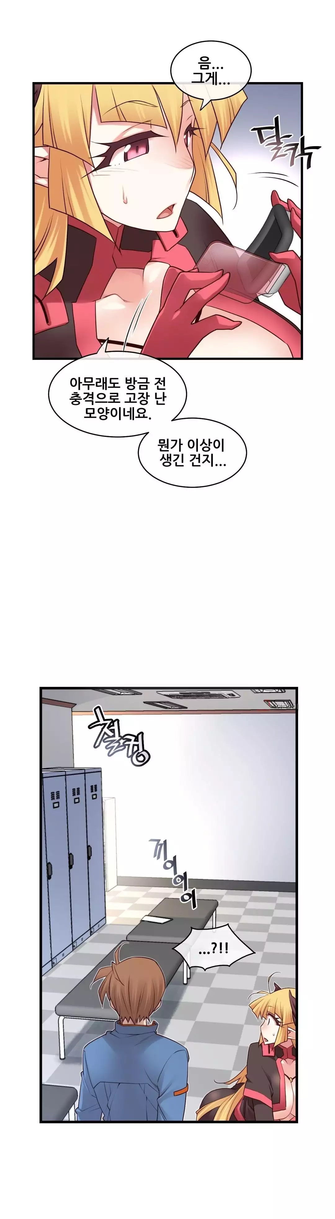 Master in My Dreams Ch.90-120