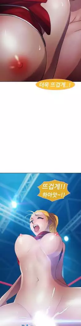 Lady Garden Ch. 0-16