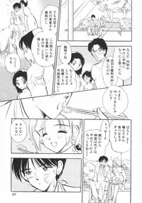 [Gyro Amarume] Himitsu Dayo. | It's Secret.