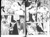 [Shinjima Saki (Masaki Shinji)] Renkan Jigoku