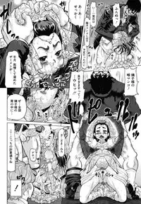 [Minority] Hachimitsu Drop