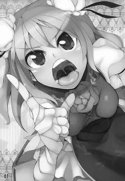 Sennin-sama no okuchi setsu