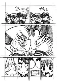 (C71) [Luck GEAR (Sakura Ryuuken)] Luck GEAR Muv-Copy (Muv-Luv)