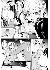 COMIC Shitsurakuten 2017-04 [Digital]