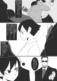 [Junk Island (RYU)] SLAVE FIGHT [Digital]