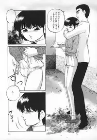 [Kazusa Shima] Yumemiru Tenshi