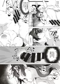 COMIC X-EROS #70 [Digital]