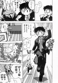 COMIC AUN 2004-06 Vol. 97