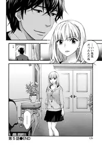 [Kuon Michiyoshi] Hundred Game 1 [Digital]