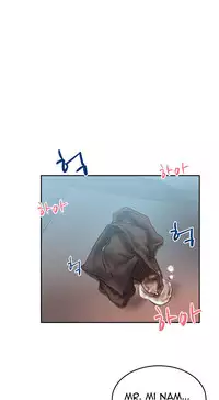 My Office Ch.1-43 (English) (Ongoing)